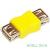 VCOM CA408 Переходник USB 2.0  AF/AF