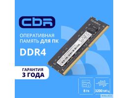 CBR DDR4 SODIMM 8GB CD4-SS08G32M22-01 PC4-25600, 3200MHz, CL22, 1.2V