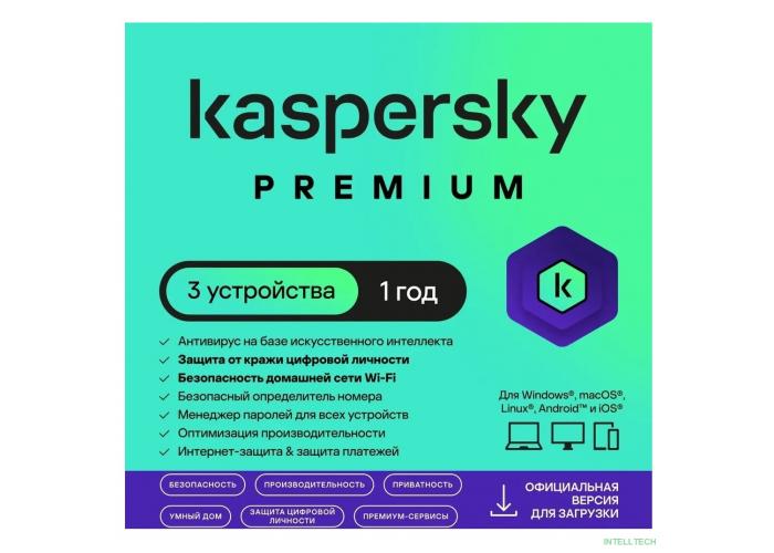 KL1049ROCFS Kaspersky Premium + Who Calls 3-Device 1 year Base Card
