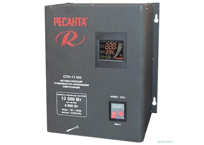 Ресанта СПН-13500 63/6/28 Стабилизатор {Настенный , 220В±8%, Габариты 305х190х360, Вес 18 кг}