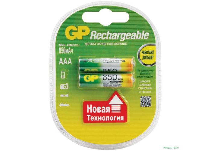 GP 85AAAHC-2DECRC2 20/200 (2 шт. в уп-ке)  аккумулятор {08472} (GP85AAAHCRGY-2CRCB2)