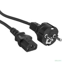Exegate EX264333RUS Кабель питания  220V 1.2м