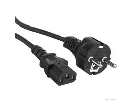 Exegate EX264333RUS Кабель питания  220V 1.2м Exegate EX264333RUS Кабель питания  220V 1.2м