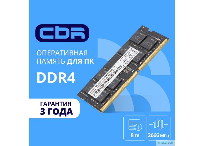 CBR DDR4 SODIMM 8GB CD4-SS08G26M19-01 PC4-21300, 2666MHz, CL19, 1.2V