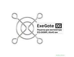 Exegate EX295257RUS Решетка для вентилятора 40x40 ExeGate EG-040MR (40x40 мм, металлическая, круглая, никель)