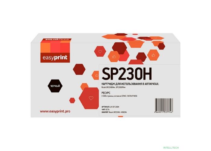 Easyprint SP230H Картридж LR-SP230H для Ricoh SP230DNw/230SFNw (3000стр.) черный, с чипом