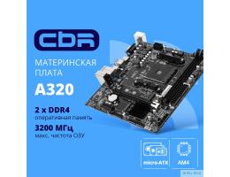 CBR A320 { Chipset A320, Socket AM4, 2*DDR4, mATX, VGA+HDMI, 1*PCIEx16,1*PCIEx1, 1*M.2(NVME), 4*SATA3, 2*USB2.0 + 4*USB3.0, LAN 1Gb}