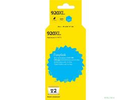 T2 CD972AE Картридж (IC-H972) №920XL для HP Officejet 6000/6500A/6500A Plus/7000/7500A, голубой, 700 стр.