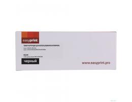 EasyPrint  Cartridge 051H  Картридж LC-051H для Canon i-SENSYS LBP162dw/MF264dw/MF267d