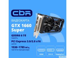Видеокарта CBR GTX1660 Super 6Gb GDDR6, 192bit, 1530-1785Mhz, 1*DP + 1*HDMI + 1*DVI, 125W, Ret [VGA-STX1660S-6G-RTL]