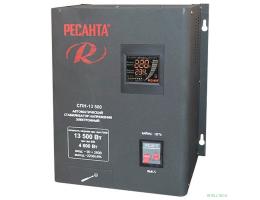 Ресанта СПН-13500 63/6/28 Стабилизатор {Настенный , 220В±8%, Габариты 305х190х360, Вес 18 кг}