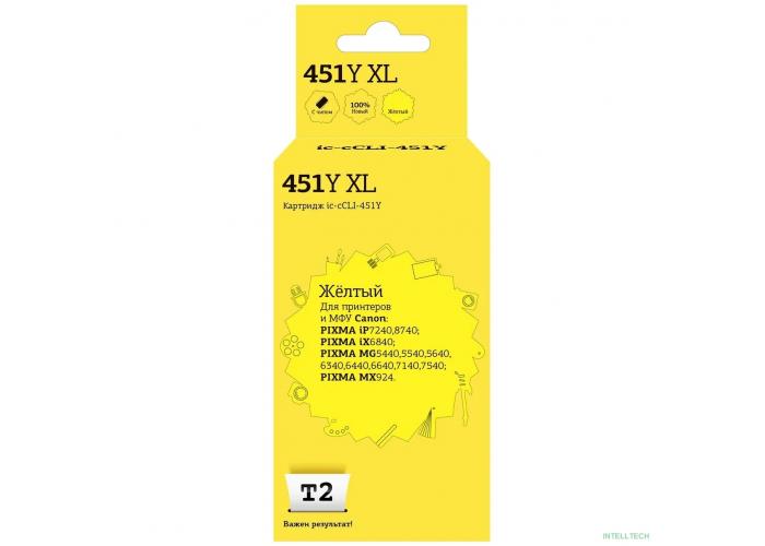 T2  CLI-451Y XL Картридж (IC-CCLI-451Y) для Canon PIXMA iP7240/MG5440/6340/MX924, желтый, с чипом