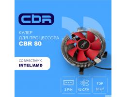 CBR80 Кулер для процессора Socket 775/1155/1156/1150/1151/1200/1700/940/AM2/АМ2+/АМ3/AM3+/FM1/FM2/AM4/AM5, TDP 65W, 90mm Fan, 2000RPM, HB, 3pin, 23.6db