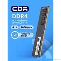 CBR DDR4 DIMM (UDIMM) 4GB CD4-US04G26M19-01 PC4-21300, 2666MHz, CL19, 1.2V