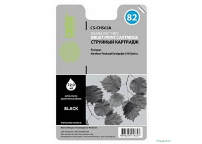 Cactus CH565A Картридж струйный  для №82 принтеров HP DesignJet 510/510 (72ml) черный