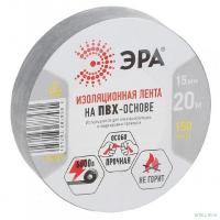 ЭРА Б0039314 ПВХ-изолента 15ммх20м серая (787431)
