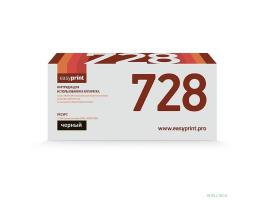 Easyprint  Cartridge728  Картридж LC-728  для Canon  728/CE278A/ MF4410/4430/4450/HP LJ P1566/M1536 (2100 стр.) с чипом
