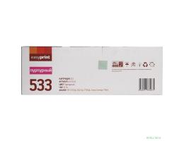 EasyPrint  CC533A/413A/383A  Картридж LH-533 U для HP CLJ CP2025/M451/M476/LBP7200Cdn 718M (2900 стр.) пурпурный, с чипом