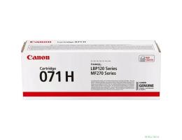 Картридж лазерный LBP CARTRIDGE 071H черный для Canon MF272dw/275dw/LBP122dw (2500 стр)