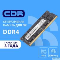 CBR DDR4 SODIMM 16GB CD4-SS16G32M22-01 PC4-25600, 3200MHz, CL22, 1.2V