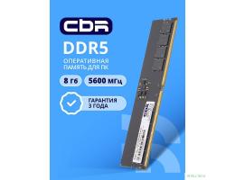 CBR DDR5 DIMM (UDIMM) 8GB CD5-US08G56M46-01 PC5-44800, 5600MHz, CL46, 1.1V