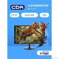CBR LCD Монитор 21.5