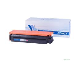 NV Print CF403XM Картридж для  HP Laser Jet Pro M252dw/M252n/M274n/M277dw/M277n (2300k) Magenta NV Print CF403XM Картридж для  HP Laser Jet Pro M252dw/M252n/M274n/M277dw/M277n (2300k) Magenta