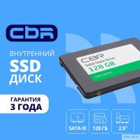 CBR SSD-128GB-2.5-LT22, Внутренний SSD-накопитель, серия 