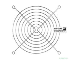 Exegate EX295264RUS Решетка для вентилятора 140x140 ExeGate EG-140MR (140x140 мм, металлическая, круглая, никель)