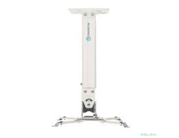 ONKRON K5A кронштейн для проектора потолочный, белый