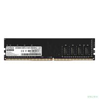Exegate EX283082RUS Модуль памяти  ExeGate Value DIMM DDR4 8GB <PC4-21300> 2666MHz