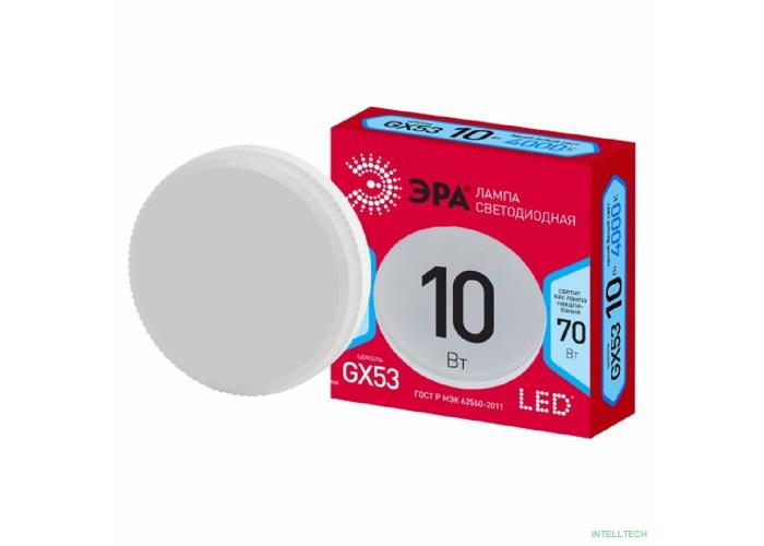 Эра Б0050605 Лампочка светодиодная RED LINE LED GX-10W-840-GX53 R GX53 10Вт таблетка нейтральный белый свет
