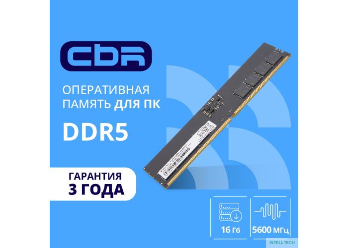 CBR DDR5 DIMM (UDIMM) 16GB CD5-US16G56M46-01 PC5-44800, 5600MHz, CL46, 1.1V