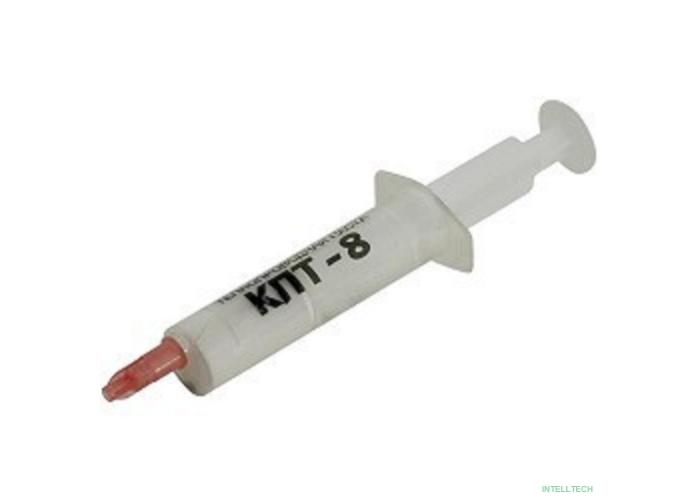 Термопаста КПТ-8 кремнийорганическая на основе оксида цинка, 8 г, шприц