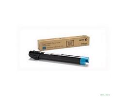XEROX 013R00660 WC7120/7125/7220/7225 Cyan Drum Cartridge  (51K)
