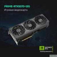 Видеокарта ASUS GeForce RTX5070 12GB GDDR7 192bit 3*DP/HDMI  (PRIME-RTX5070-O12G) RTL