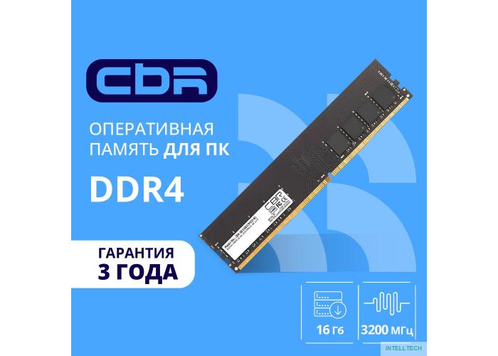 CBR DDR4 DIMM (UDIMM) 16GB CD4-US16G32M22-01 PC4-25600, 3200MHz, CL22, 1.2V