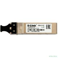 D-Link 311GT/A1A SFP-трансивер с 1 портом 1000Base-SX для многомодового оптического кабеля (до 550 м, разъем Duplex LC)