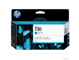 HP P2V62A Картридж HP 730 голубой {HP DesignJet T1700, (130 мл)}