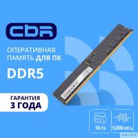 CBR DDR5 DIMM (UDIMM) 16GB CD5-US16G52M42-01 PC5-41600, 5200MHz, CL42, 1.1V