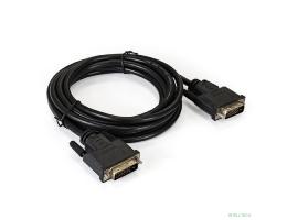 Exegate EX257295RUS Кабель DVI dual link (25M-25M) 3м Exegate, позолоченные контакты