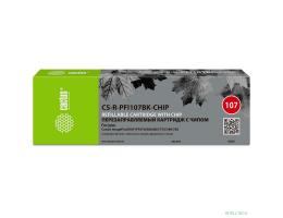 Картридж перезаправляемый струйный Cactus CS-R-PFI107BK-CHIP черный (260мл) для Canon imageProGRAF iPF670/680/685/770/780/785 с чипом