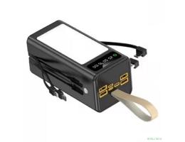 SmartiNext SN-P50KBL Повербанк 50000 мАч с LED светильником и кабелями, черный