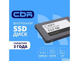 CBR SSD-512GB-2.5-BS24b, Внутренний SSD-накопитель, серия "Base", 512 GB, 2.5", SATA III 6 Gbit/s, 3D TLC NAND, R/W speed up to 550/500 MB/s, TBW (TB) 256, OEM
