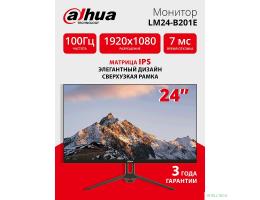 Повреждение упаковки Dahua DHI-LM24-B201E 23.8"(16:9) FullHD монитор IPS E-LED 1920x1080 300 кд/м2 1000:1 178°/178° 7 мс 100Гц 16.7Млн (8 бит) VESA: 75X75 VGA HDM DP Аудио выход