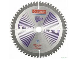 ЗУБР Диск пильный "ЭКСПЕРТ" (36907-190-30-60_z01) "Точный-МУЛЬТИ рез" по алюминию, ламинату, пластику, ДСП, 190х30мм, 60Т