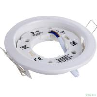 Эра Б0041927 Встраиваемый светильник под лампу GX53 KL35 WH (б/к) 220V 15W белый