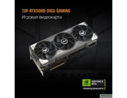 Видеокарта ASUS GeForce RTX5080 16Gb DDR7 256 bit 3*DP/2*HDMI 3* FAN (TUF-RTX5080-O16G-GAMING) RTL